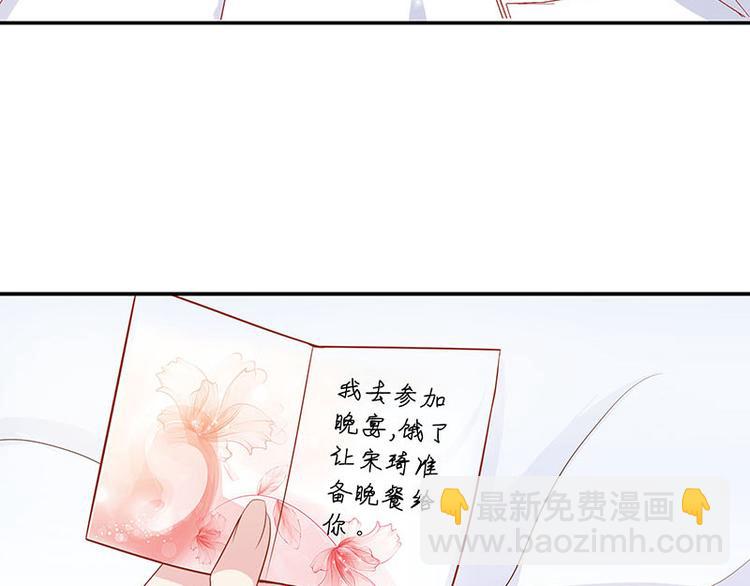 第4话 来啊互相伤害啊(1/2)-第4话