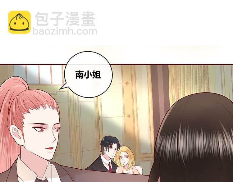 第4话 来啊互相伤害啊(1/2)-第4话