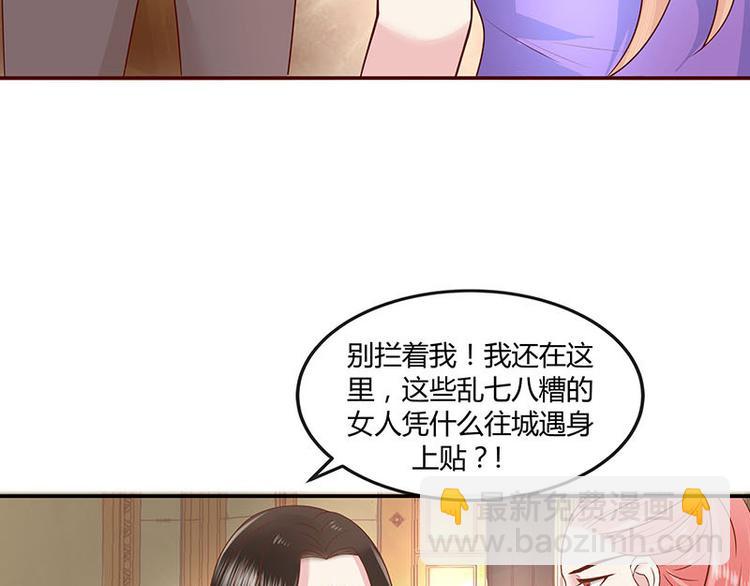 第4话 来啊互相伤害啊(1/2)-第4话