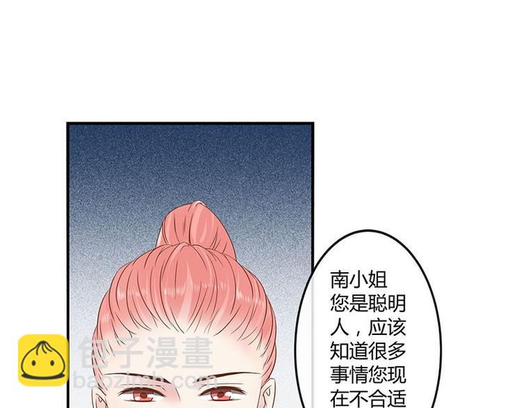 第4话 来啊互相伤害啊(1/2)-第4话