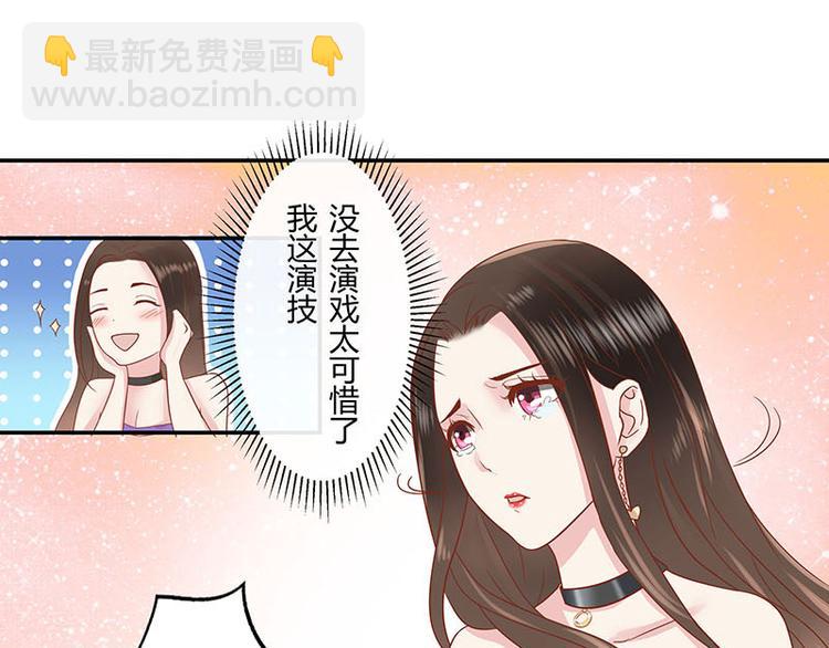 第4话 来啊互相伤害啊(1/2)-第4话