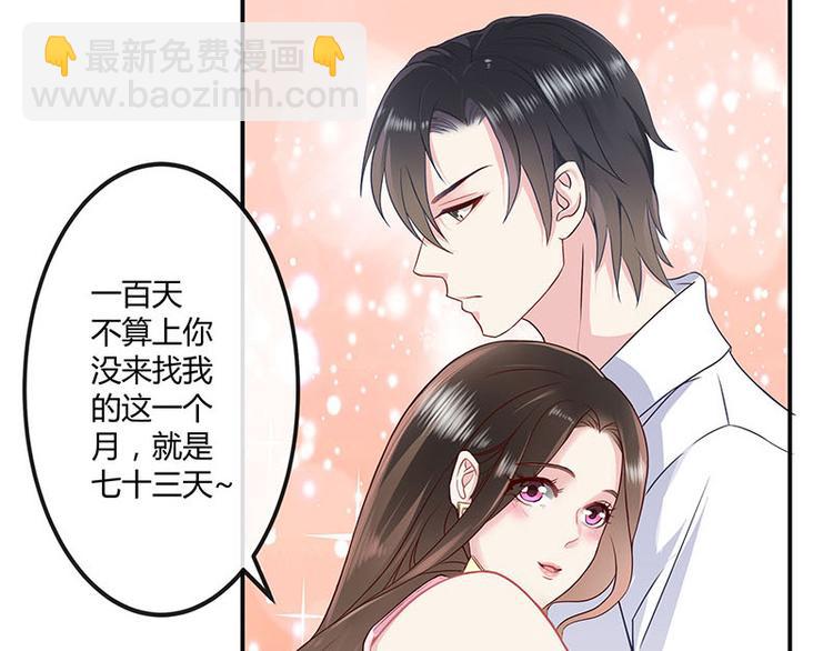 第4话 来啊互相伤害啊(1/2)-第4话