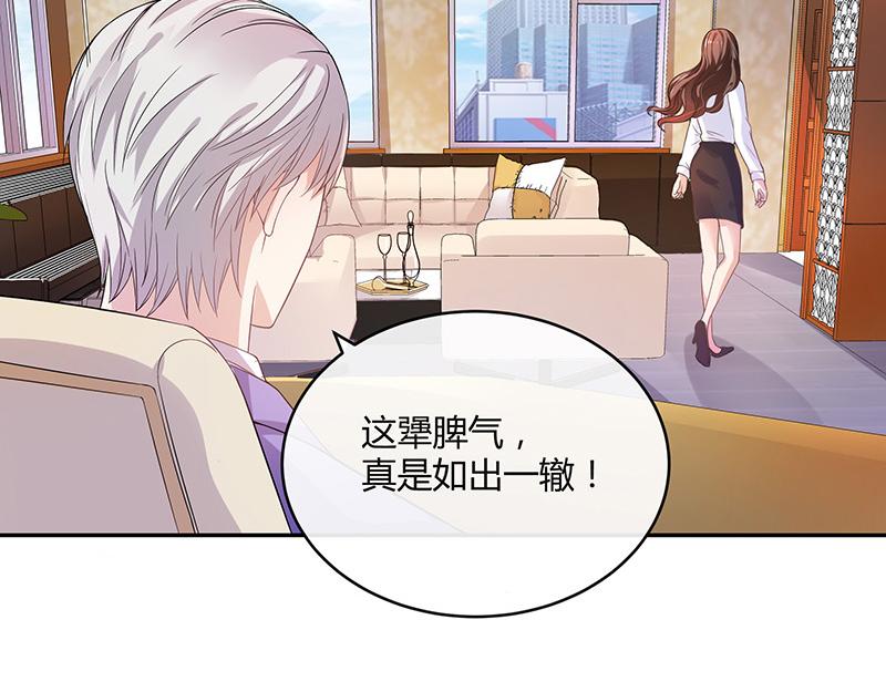 第32话 不如我搬去你家 1(1/2)-第32话