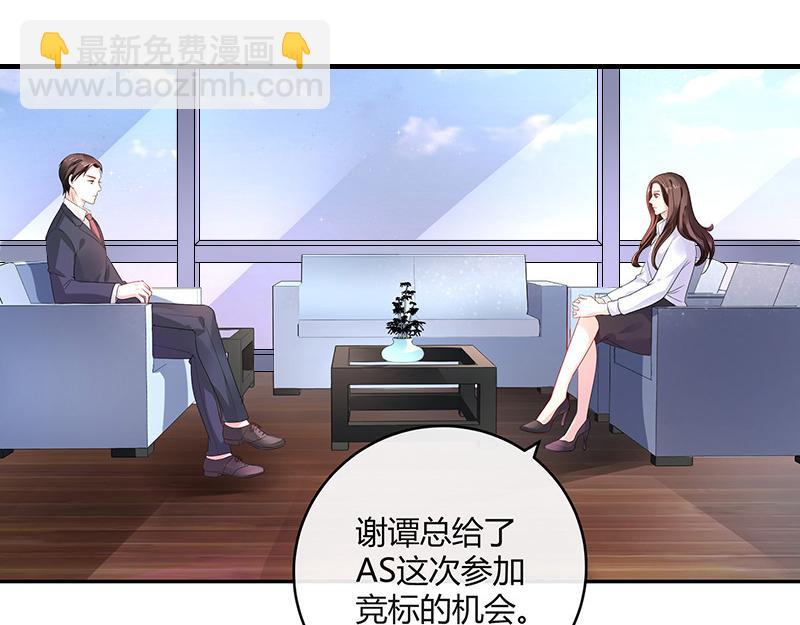 第32话 不如我搬去你家 1(1/2)-第32话