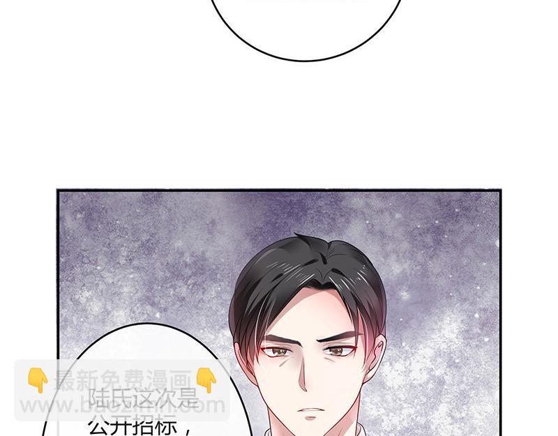 第32话 不如我搬去你家 1(1/2)-第32话