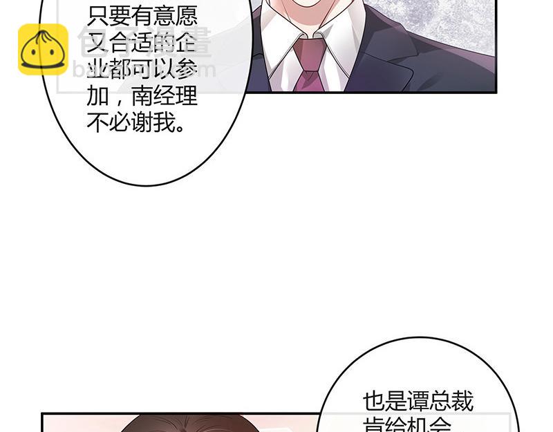 第32话 不如我搬去你家 1(1/2)-第32话