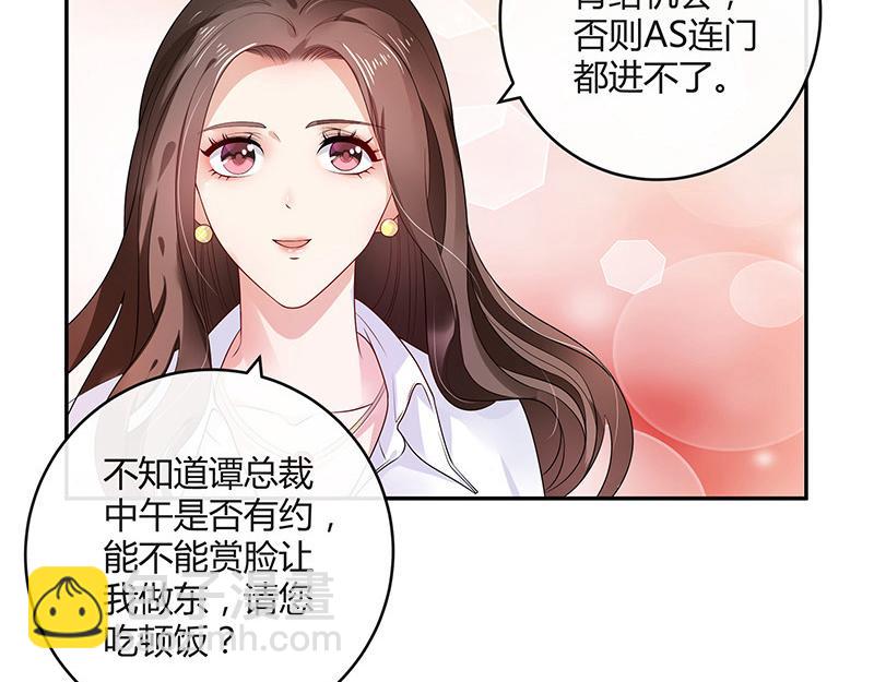 第32话 不如我搬去你家 1(1/2)-第32话