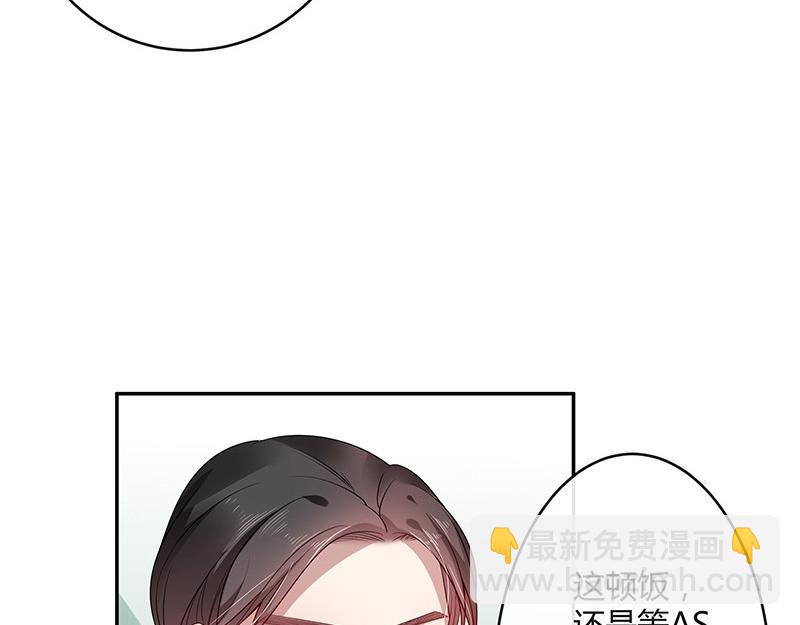 第32话 不如我搬去你家 1(1/2)-第32话