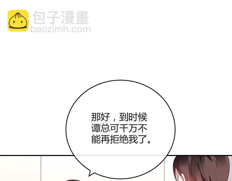 第32话 不如我搬去你家 1(1/2)-第32话