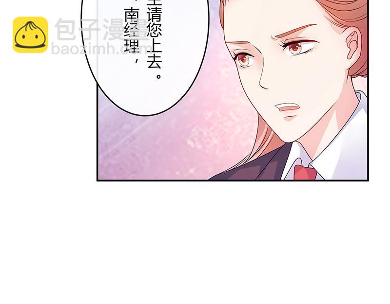 第32话 不如我搬去你家 1(1/2)-第32话