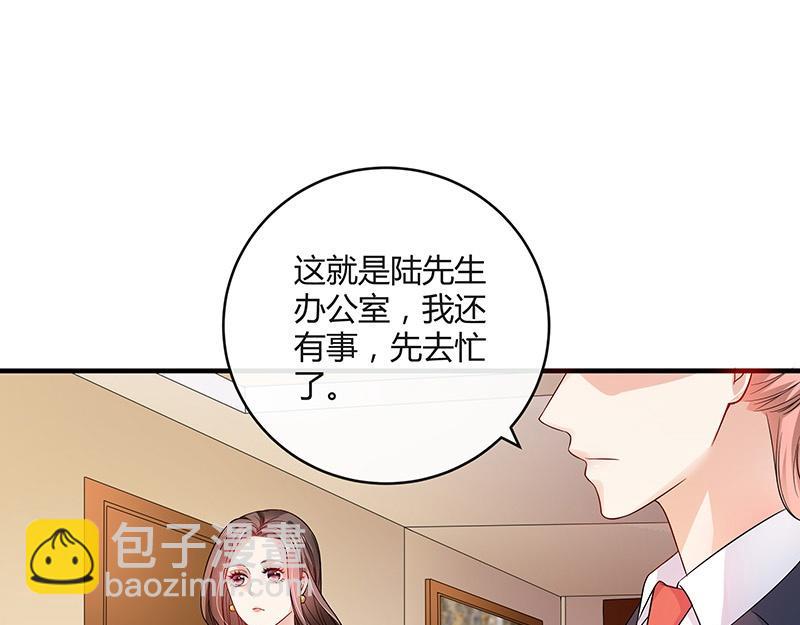 第32话 不如我搬去你家 1(1/2)-第32话