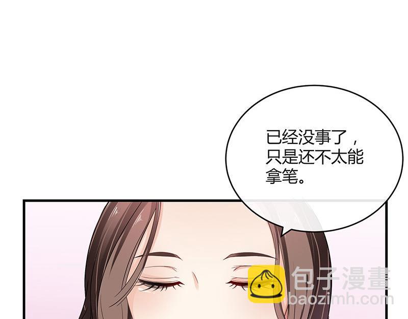 第32话 不如我搬去你家 1(1/2)-第32话