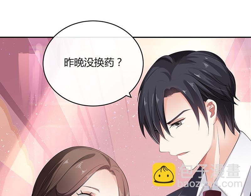 第32话 不如我搬去你家 1(1/2)-第32话