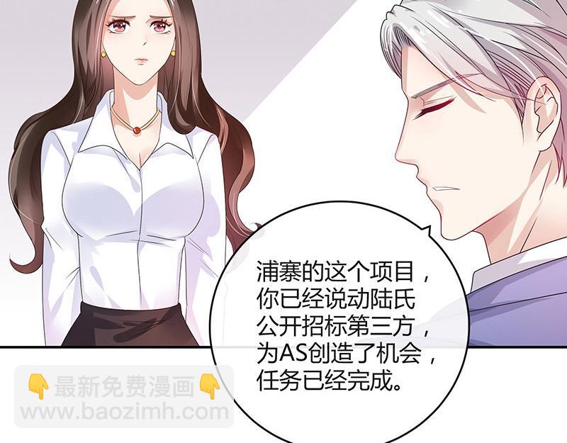 第32话 不如我搬去你家 1(1/2)-第32话