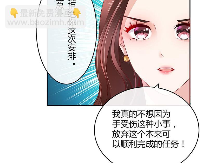 第32话 不如我搬去你家 1(1/2)-第32话