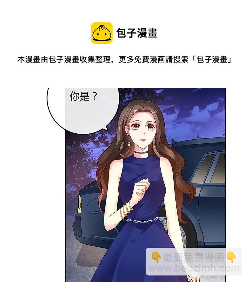 第34话 我们算是复合吗 1(1/2)-第34话