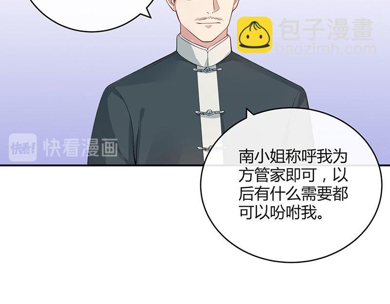 第34话 我们算是复合吗 1(1/2)-第34话
