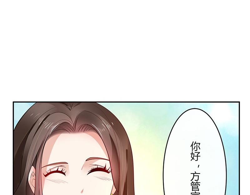 第34话 我们算是复合吗 1(1/2)-第34话
