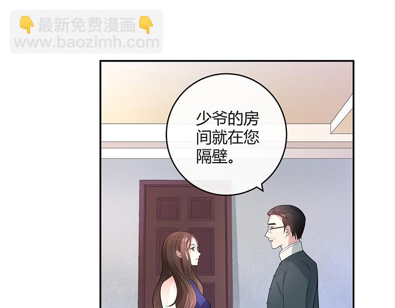 第34话 我们算是复合吗 1(1/2)-第34话