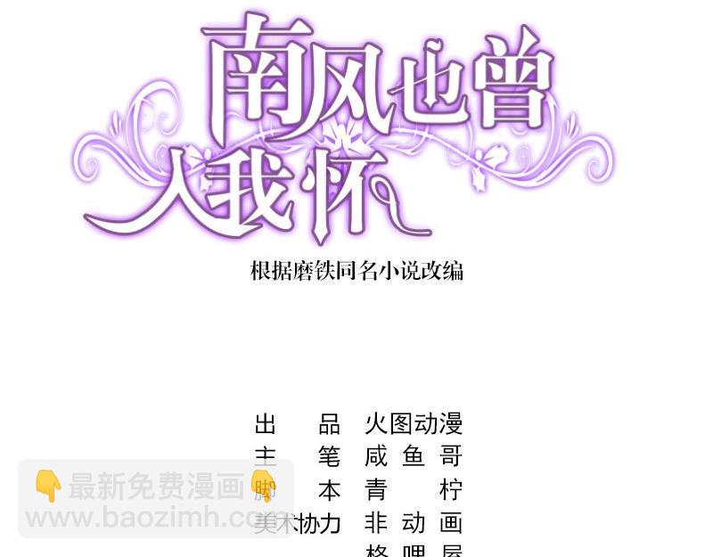 第34话 我们算是复合吗 1(1/2)-第34话
