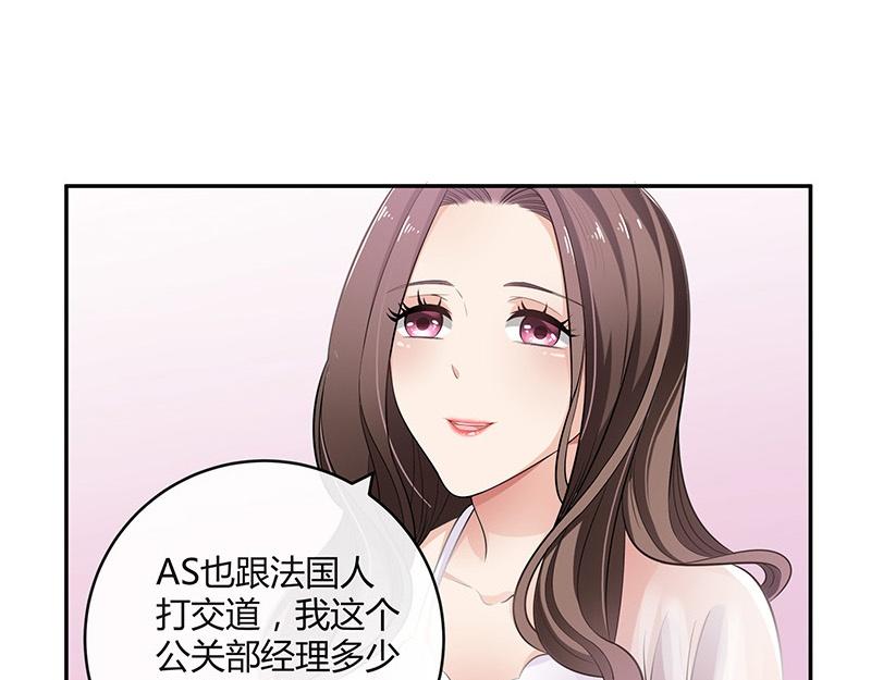 第34话 我们算是复合吗 1(1/2)-第34话