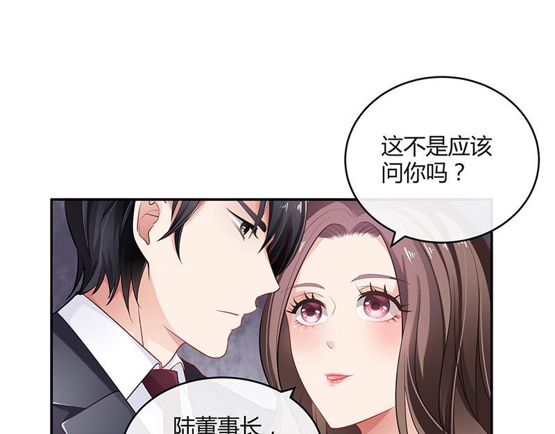 第34话 我们算是复合吗 1(1/2)-第34话