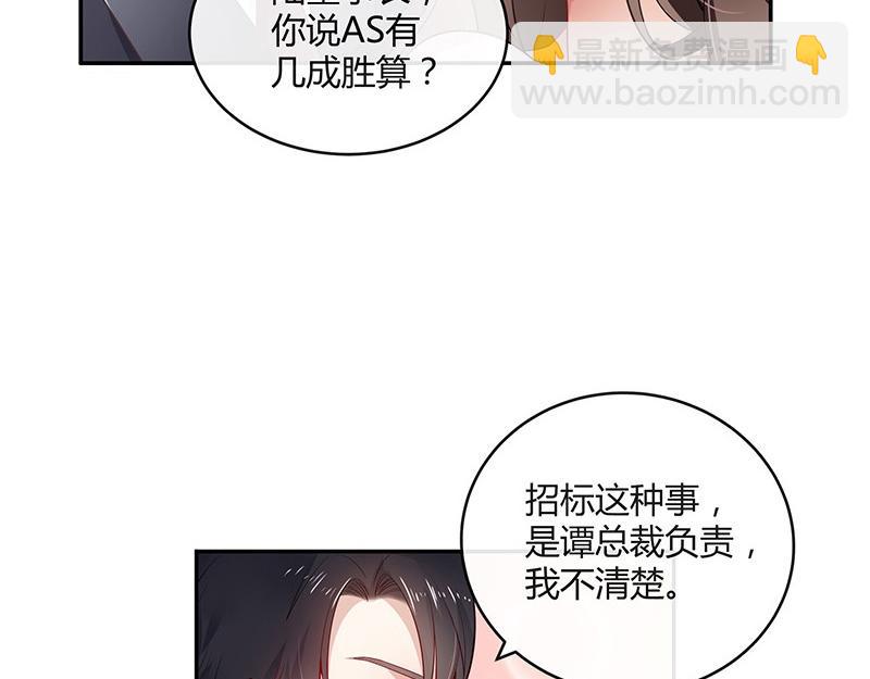 第34话 我们算是复合吗 1(1/2)-第34话