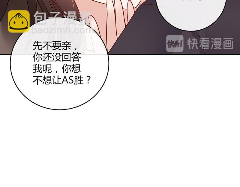 第34话 我们算是复合吗 1(1/2)-第34话