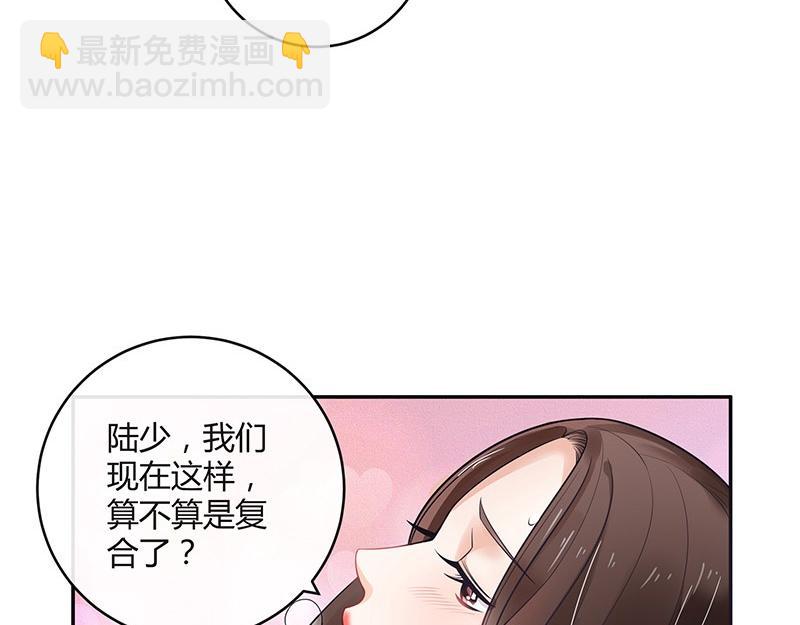 第34话 我们算是复合吗 1(1/2)-第34话