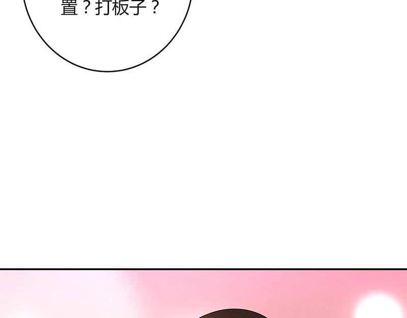 第36话 情人以外的身份 1(1/2)-第36话