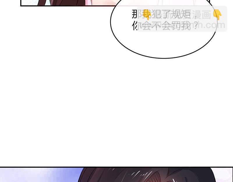 第36话 情人以外的身份 1(1/2)-第36话
