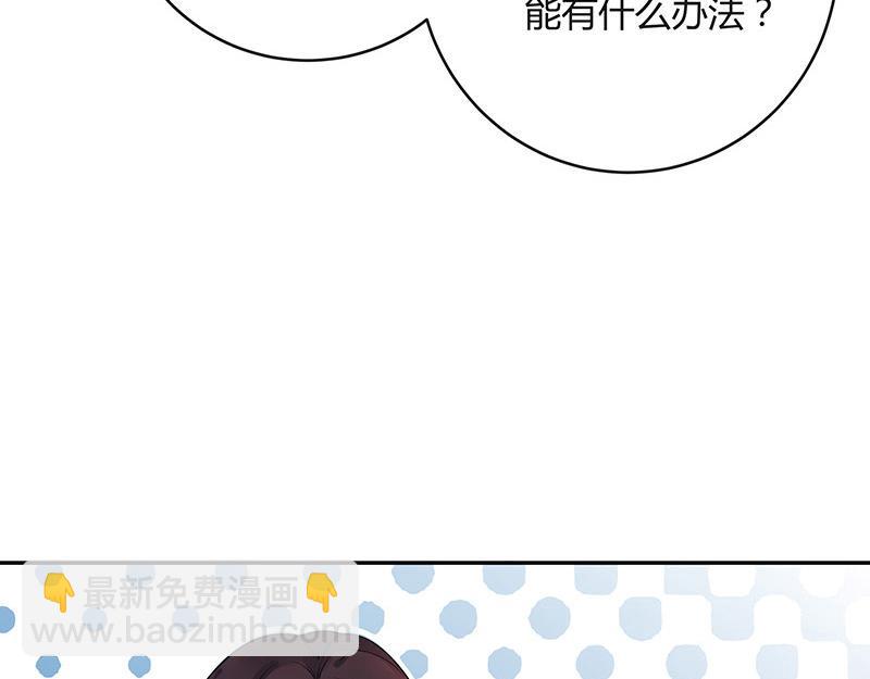 第36话 情人以外的身份 1(1/2)-第36话