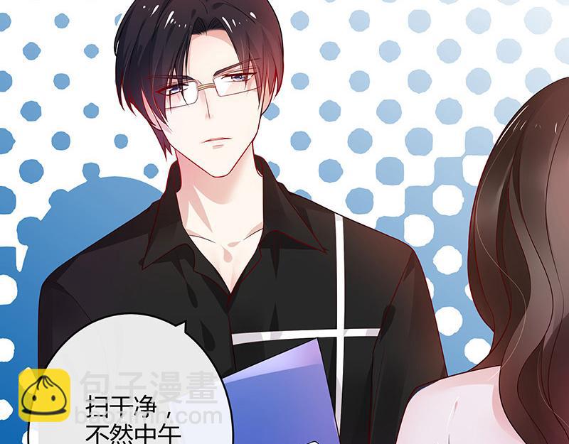 第36话 情人以外的身份 1(1/2)-第36话