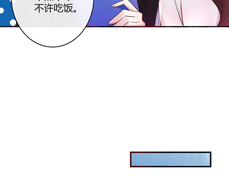 第36话 情人以外的身份 1(1/2)-第36话