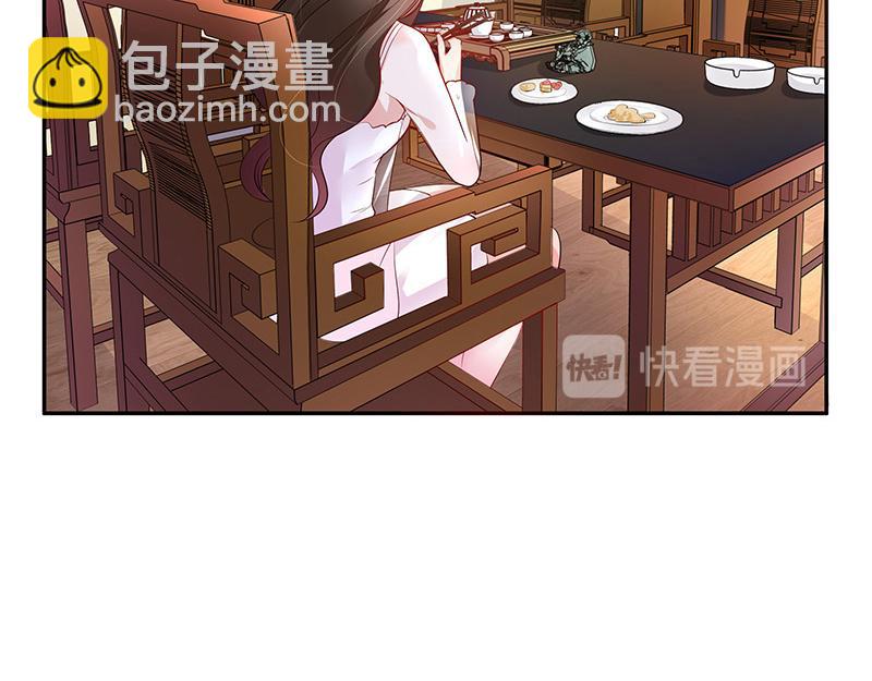 第36话 情人以外的身份 1(1/2)-第36话