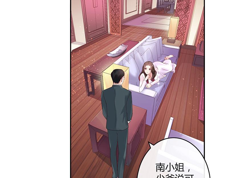 第36话 情人以外的身份 1(1/2)-第36话