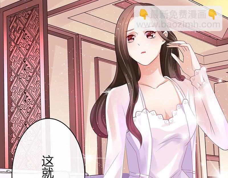 第36话 情人以外的身份 1(1/2)-第36话