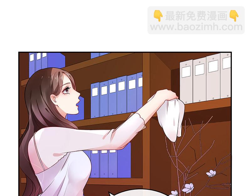 第36话 情人以外的身份 1(1/2)-第36话