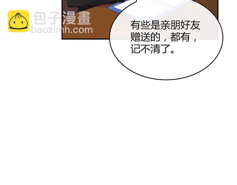 第36话 情人以外的身份 1(1/2)-第36话