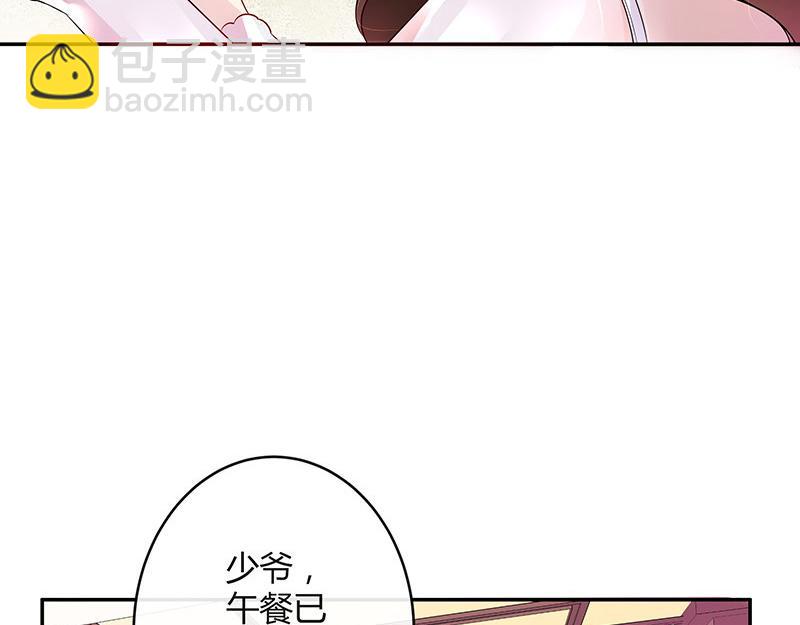 第36话 情人以外的身份 1(1/2)-第36话