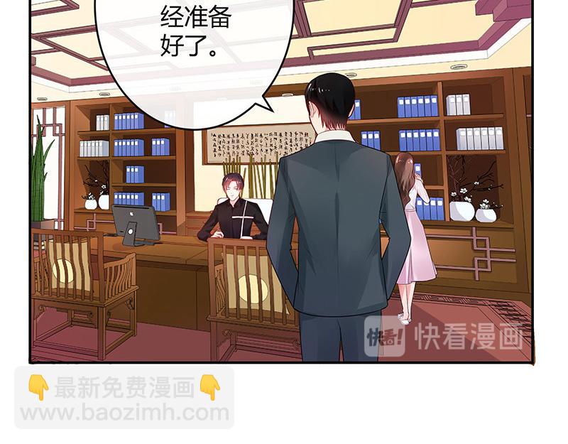 第36话 情人以外的身份 1(1/2)-第36话