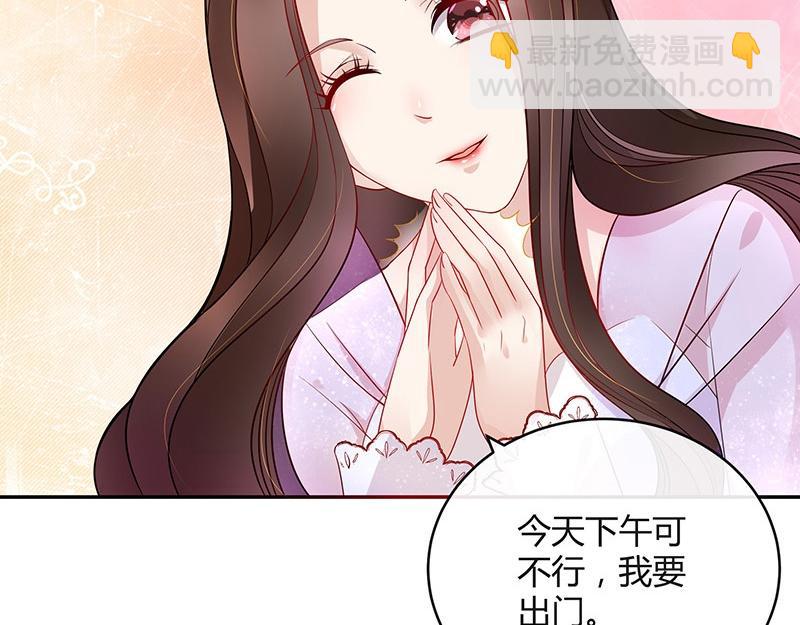 第36话 情人以外的身份 1(1/2)-第36话