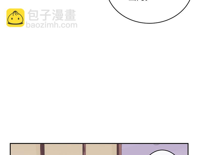 第36话 情人以外的身份 1(1/2)-第36话