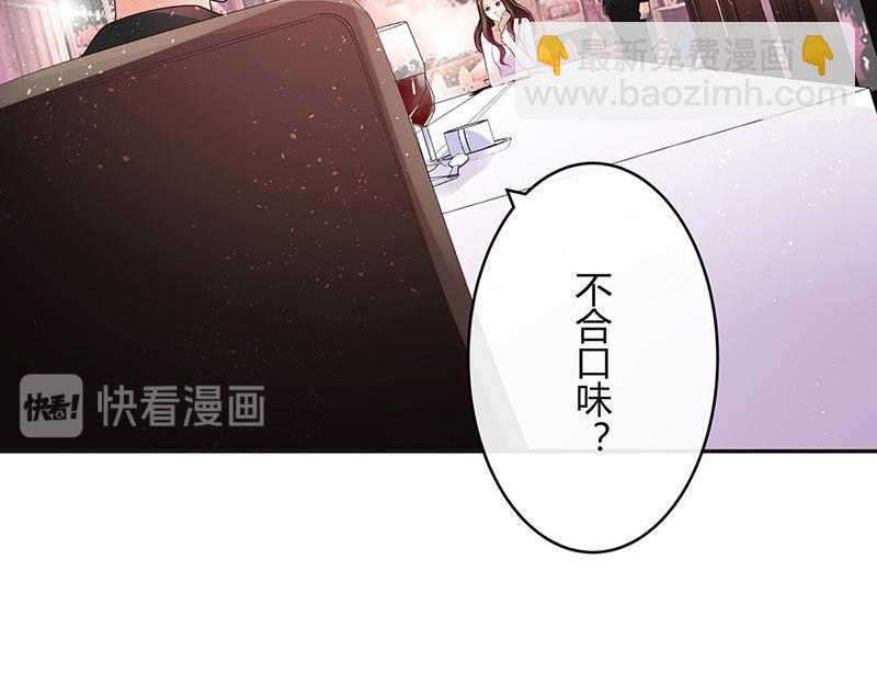 第36话 情人以外的身份 1(1/2)-第36话