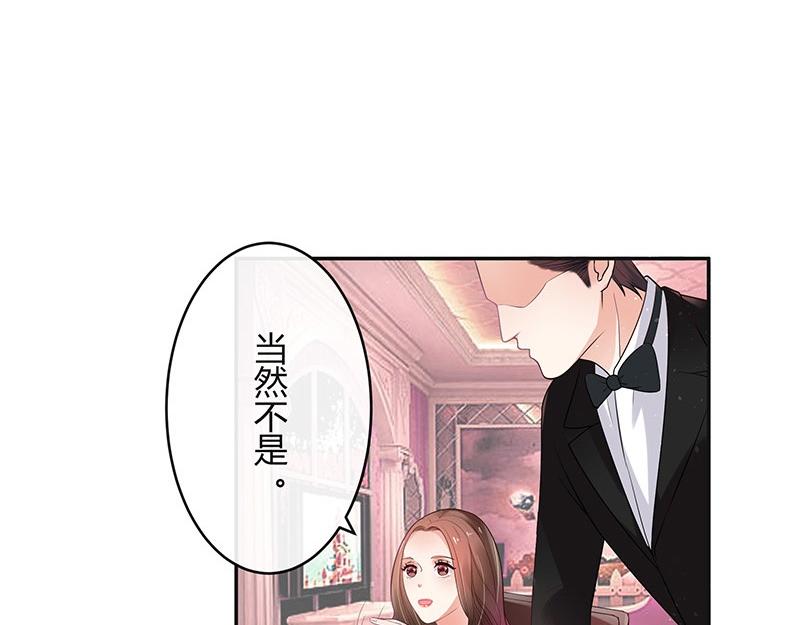 第36话 情人以外的身份 1(1/2)-第36话