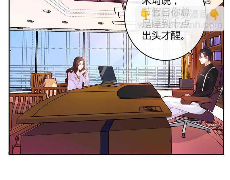 第36话 情人以外的身份 1(1/2)-第36话