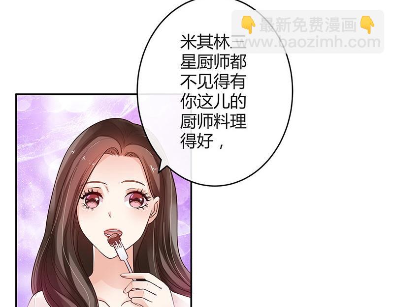 第36话 情人以外的身份 1(1/2)-第36话