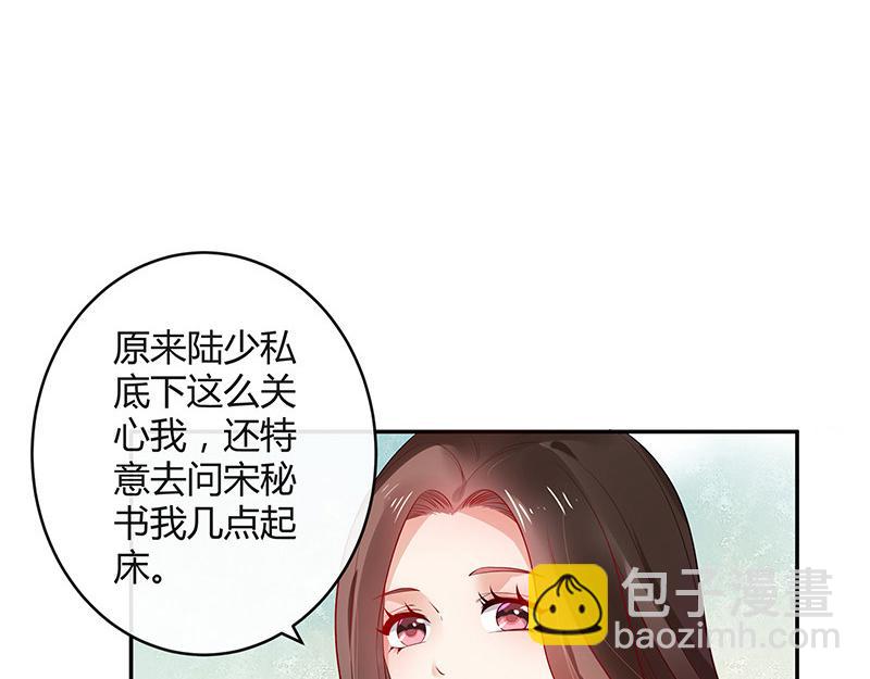 第36话 情人以外的身份 1(1/2)-第36话