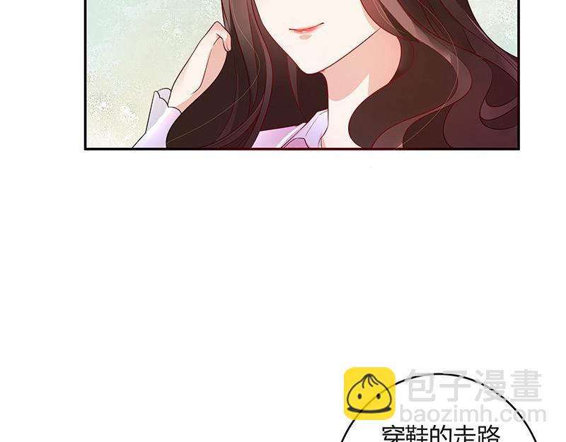 第36话 情人以外的身份 1(1/2)-第36话