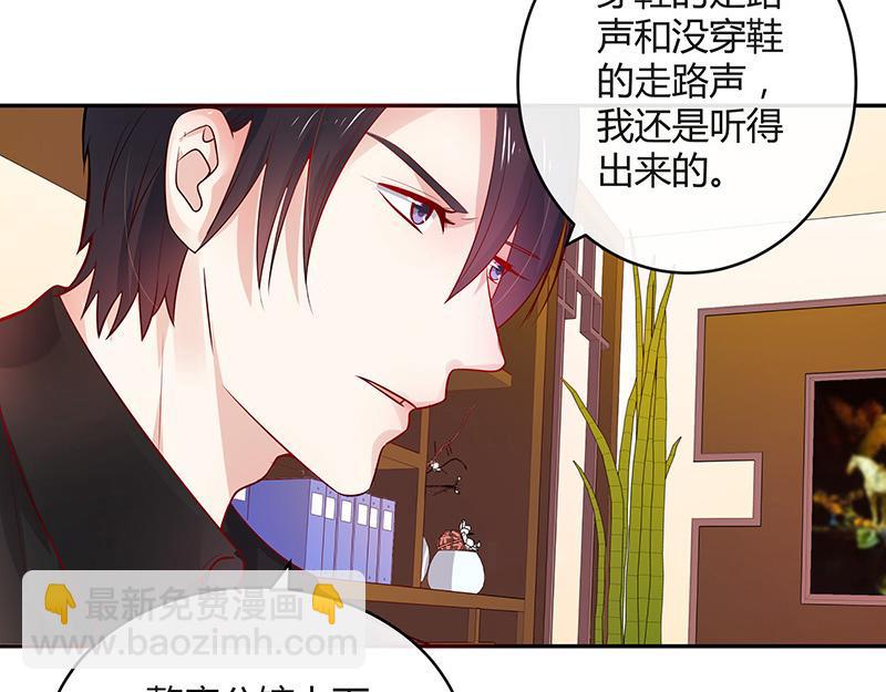 第36话 情人以外的身份 1(1/2)-第36话